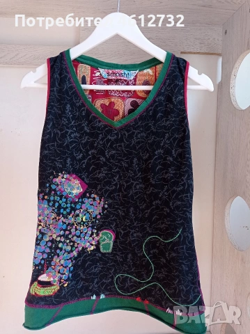 Дамски топ Smasch