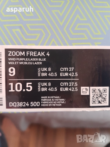 Баскетболни маратонки Nike Zoom Freak 4 -N42,5, снимка 9 - Маратонки - 52104199