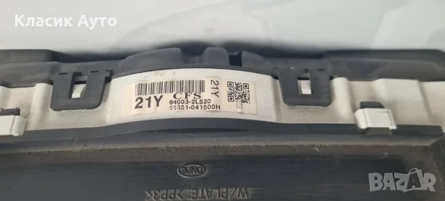 Километраж Hyundai i30 1.6crdi 2007г., снимка 3 - Части - 56117994