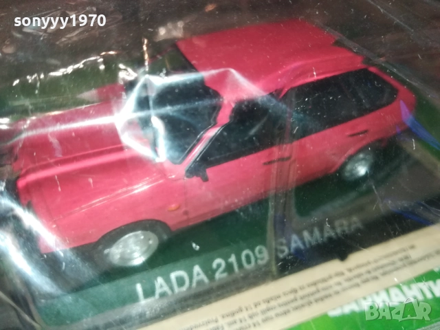 LADA SAMARA-МЕТАЛЕН МОДЕЛ 1610250817, снимка 7 - Колекции - 52070494