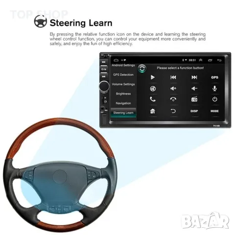 Мултимедия плеър с Андроид, 2DIN, двоен дин 2, навигация за кола камера за автомобил Android радио, снимка 2 - Аксесоари и консумативи - 49746447