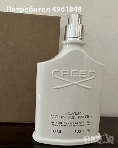 creed silver mountain water