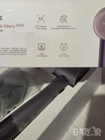 Сешоар COSHARE SuperFlow1, лилав, 1600W, снимка 15 - Сешоари - 56252096