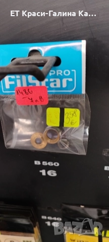 ролка за бигела на макара, снимка 8 - Макари - 51850341