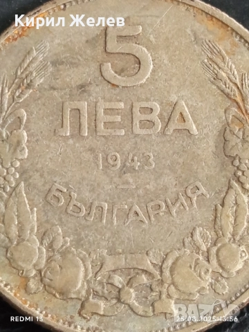 Стара монета 5 лева 1943г. Царство България Хан Крум 29785, снимка 4 - Нумизматика и бонистика - 51482924
