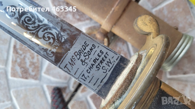 Сабя, палаш, нож, меч, шпага, снимка 11 - Антикварни и старинни предмети - 53262491