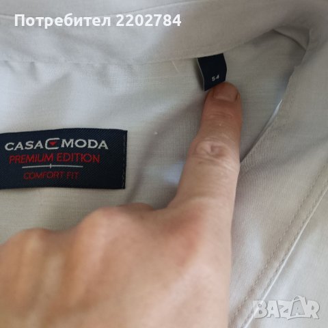 6XL тениска,риза 4ХЛ,4XL тениски,тениска, снимка 6 - Тениски - 41566738