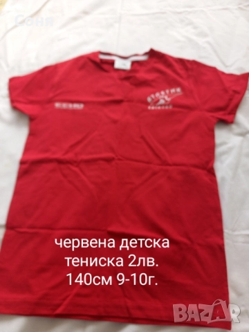 Нови дрехи, снимка 17 - Детски комплекти - 52019997