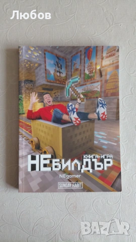 Andy studio книги, снимка 3 - Детски книжки - 53681506