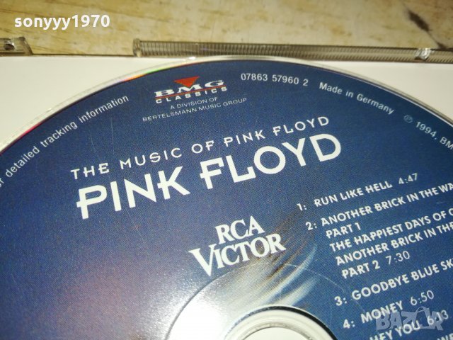 PINK FLOYD 2XCD MADE IN GERMANY & MADE IN HOLLAND-SWISS 1911211037, снимка 3 - CD дискове - 34856746