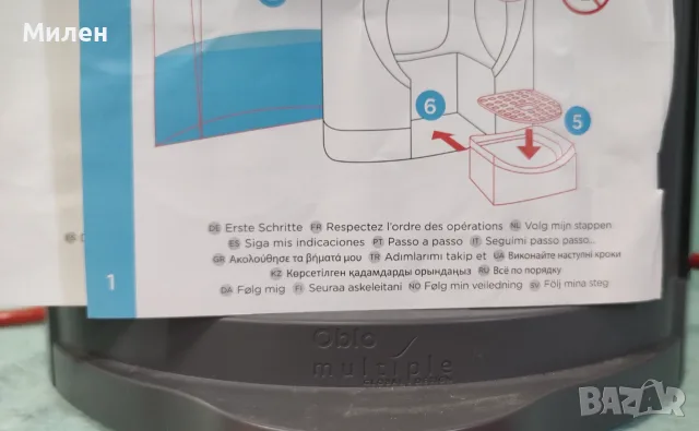 Кафемашина с гаранция 1 година NESCAFÉ® система Dolce Gusto Krups OBLO.Black, снимка 10 - Кафемашини - 55790954
