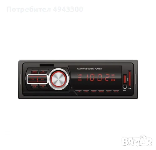 AUTO RADIO28 Автомобилно MP3 Радио с Bluetooth, USB и FM Тунер – Цифров медиен плейър 1786E, снимка 2 - MP3 и MP4 плеъри - 56075769