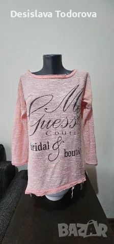 Разпродажба цени от 2€ до 15€
