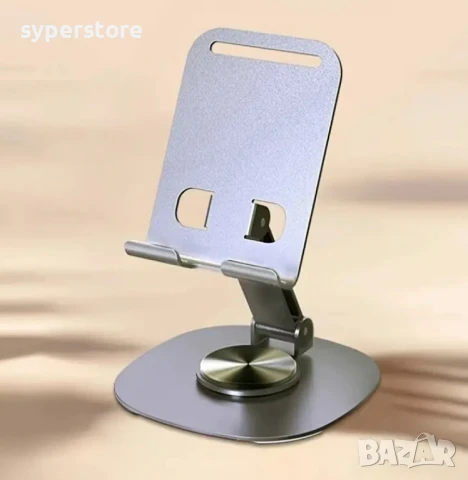 Стойка за телефон за Бюро, Маса, Digital One SP01106, въртяща се на 360 гр., Метална, Универслана, с