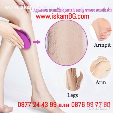 Кристален камък за епилация | Кристал за обезкосмяване Celestre кристал мнения - КОД 3869, снимка 2 - Епилатори - 40201639