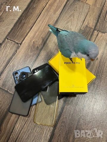 Телефон POCO M4 PRO 5G