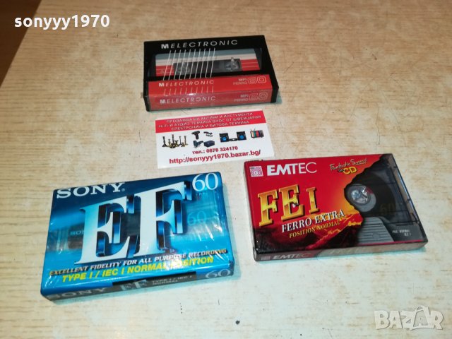 sony и др 3бр аудиокасети 0609211910