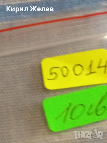 Монета 2 лева 1981г. тема 1300г. България - Рилският манастир 50014, снимка 9 - Нумизматика и бонистика - 48957082