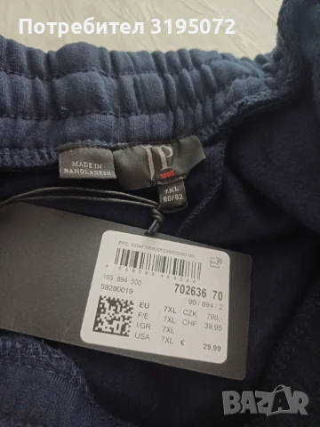 Продавам мъжки къси панталони голям размер, снимка 3 - Къси панталони - 50600445