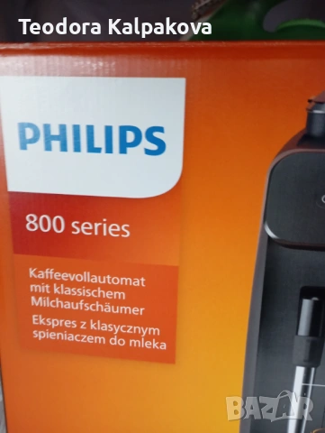  Нова Машина за кафе, снимка 2 - Кафе машини - 53402614