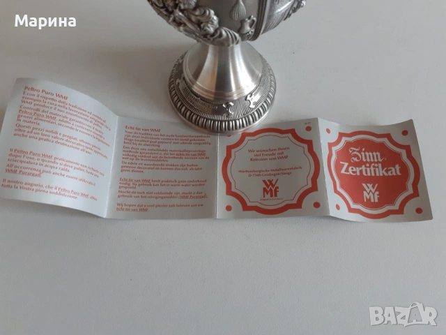 Комплект за вино "Рембрант" от калай Antik*Vintage #117, снимка 18 - Антикварни и старинни предмети - 53094668