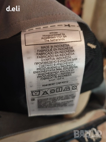Adidas Original Size 32 Нов спортен панталон , снимка 8 - Панталони - 51633085