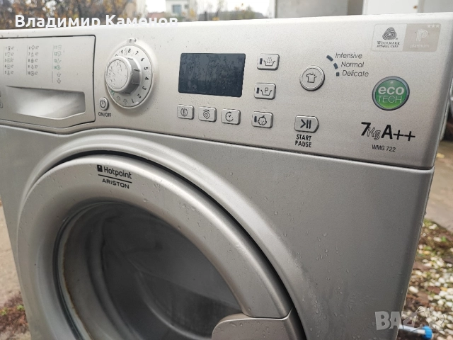 Пералня Ariston на части , снимка 3 - Перални - 52477578