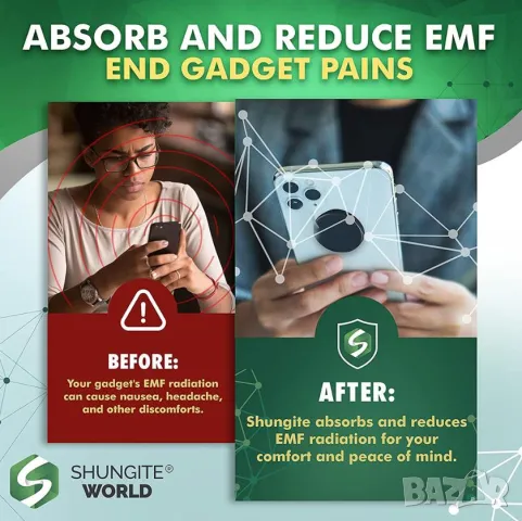 Антистатична Лепенка от Шунгит за Смартфон Таблет Мобилен Стационарен Телефон Лаптопи Ноутбук Рутери, снимка 2 - Други - 48138279