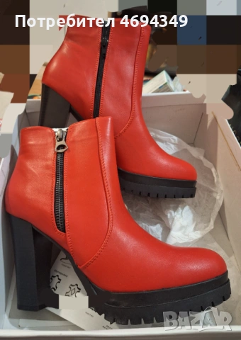 Боти естествена кожа 44 номер