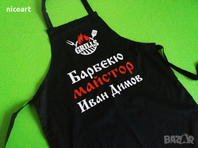 Престилка с надпис , снимка 10 - Подаръци за жени - 52942606