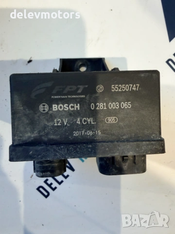 0281003065 реле за подгревни свещи от Peugeot Bipper 1.3 HDI, 80 ph., engine FHY, 5sp., 2018
