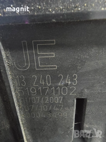 13240243 Бушонно табло за Opel Vectra C Signum, снимка 2 - Части - 52575507