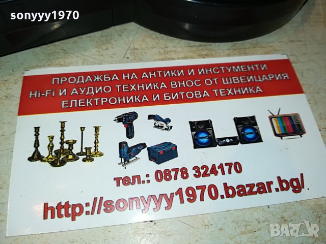 лупа с подсветка внос от франция 2908211135, снимка 8 - Нумизматика и бонистика - 33955226