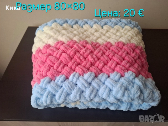 Бебешко одеяло , снимка 5 - Други - 53406918