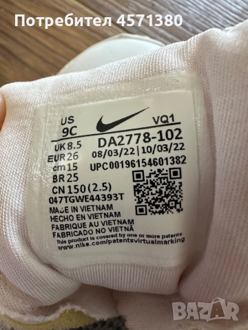Маратонки Nike, снимка 4 - Детски маратонки - 51441053