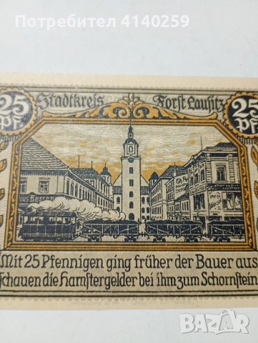 ГЕРМАНИЯ БАНКНОТА ТИП НОТГЕЛ 25 ПФЕНИГА 1921 Г , снимка 2 - Нумизматика и бонистика - 52751322