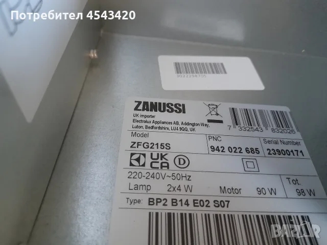 Абсорбатор/аспиратор/ширм за пълно вграждане Zanussi - 52 см, снимка 4 - Абсорбатори - 56329784