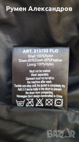 Зимно дълго пухено яке с качулка SKOGSTAD р-р 44-L, снимка 12 - Якета - 51866928