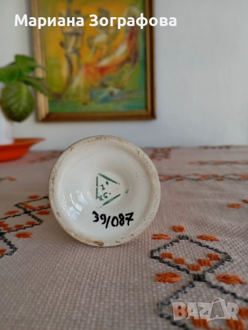 Български порцелан от старо време, - Лабораторна колба ГДР, - Полска керамика, снимка 18 - Антикварни и старинни предмети - 48965480