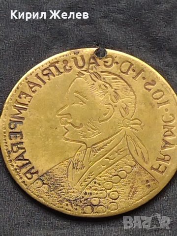 Месингов пендар за накит Франц Йозеф Австрийска империя 17795, снимка 2 - Нумизматика и бонистика - 42740500