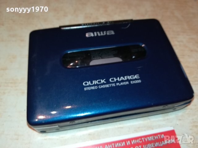 aiwa metal walkman 1810211838, снимка 5 - Радиокасетофони, транзистори - 34507136