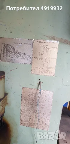 Nova presa PE-40ekszentrik