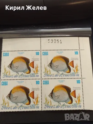 Пощенски марки чисти АКВАРИУМНИ РИБКИ поща КУБА за КОЛЕКЦИЯ ДЕКОРАЦИЯ 46512
