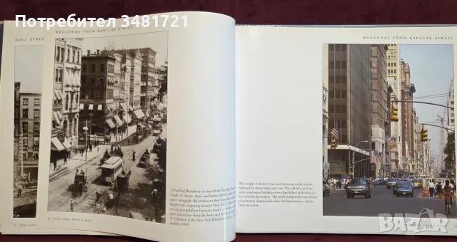 New York Then and Now, снимка 4 - Енциклопедии, справочници - 55821426