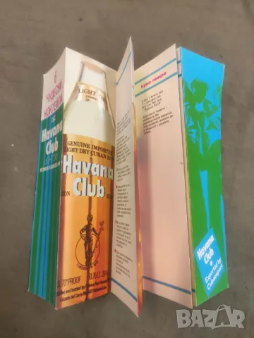 Брошура 6 чудесни коктейла Habana club, снимка 2 - Други - 49415982
