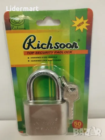 Катинар Richsoon - нов, снимка 3 - Други стоки за дома - 56298884