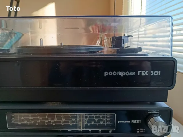 Аудио система Респром, снимка 2 - Аудиосистеми - 49100998