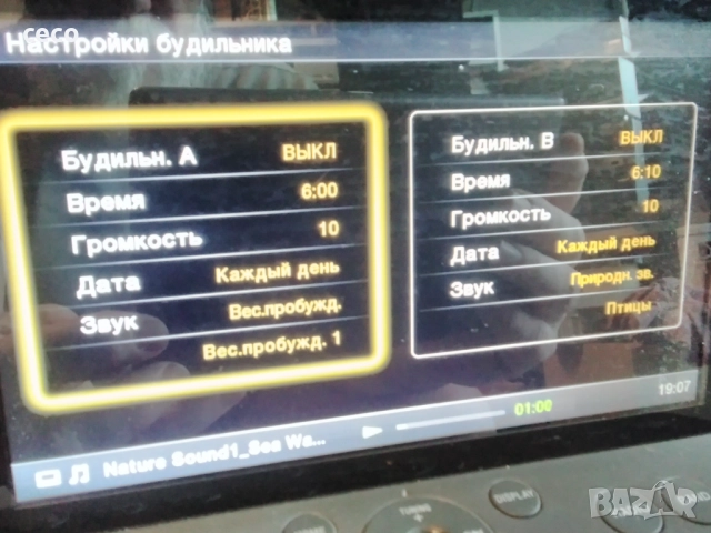 Sony Dream Machine, снимка 10 - Аудиосистеми - 51788588