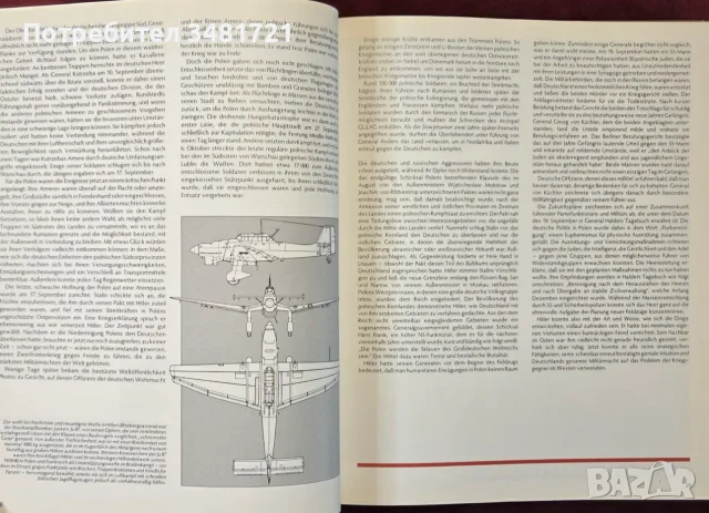 Der Blitzkrieg илюстрирана история, снимка 5 - История, политика и общество - 55964488