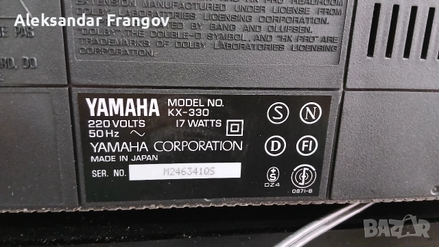 YAMAHA KH - 330RS , снимка 7 - Декове - 53754905